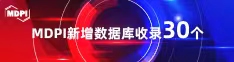美女插逼的视频网站喜报 | 11月，30个期刊被数据库收录！